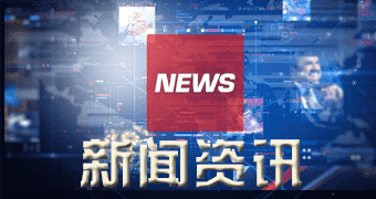 清丰编辑部获悉Evolution Mining三季度铜产量为零.五五万吨 同比增加三.一四%-狗粮快讯网